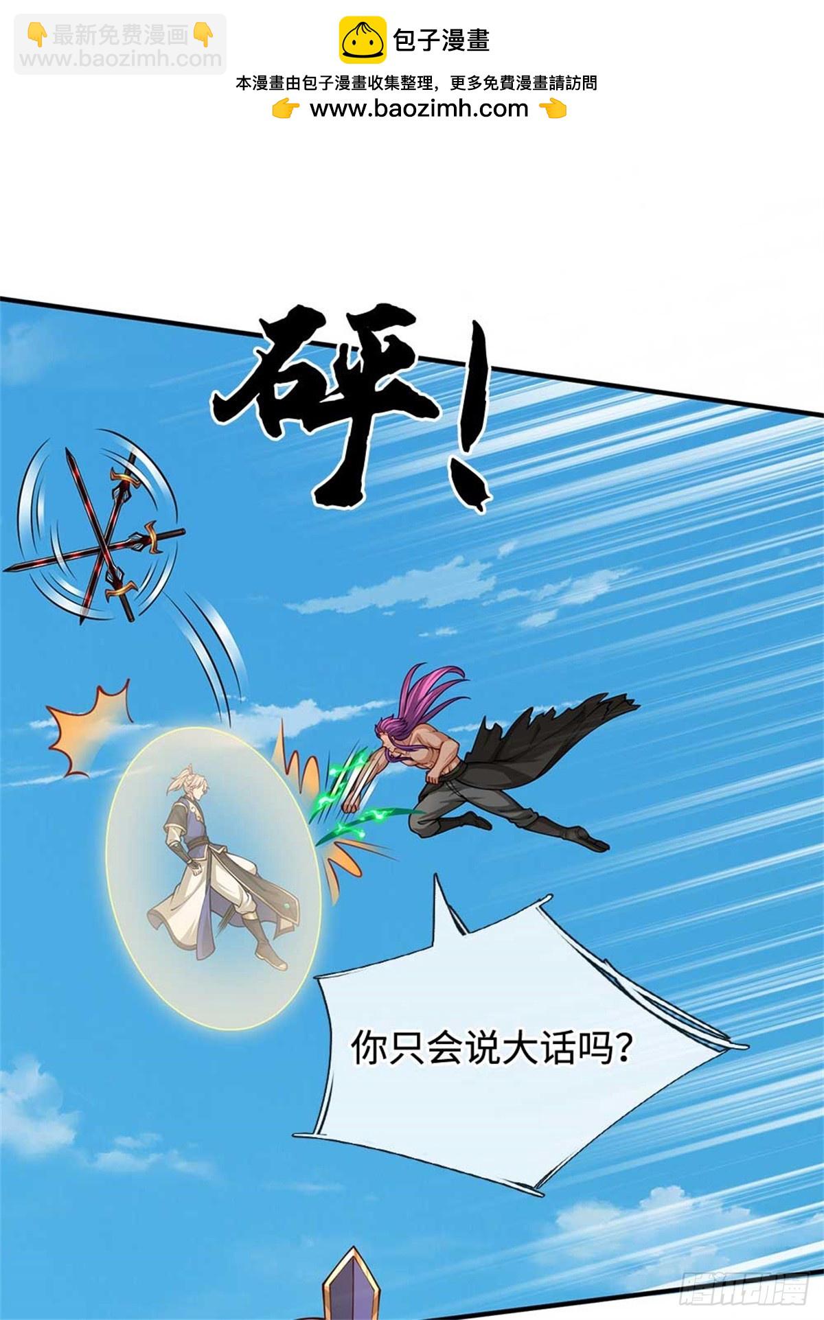 第59话 真真假假(1/2)-第59话