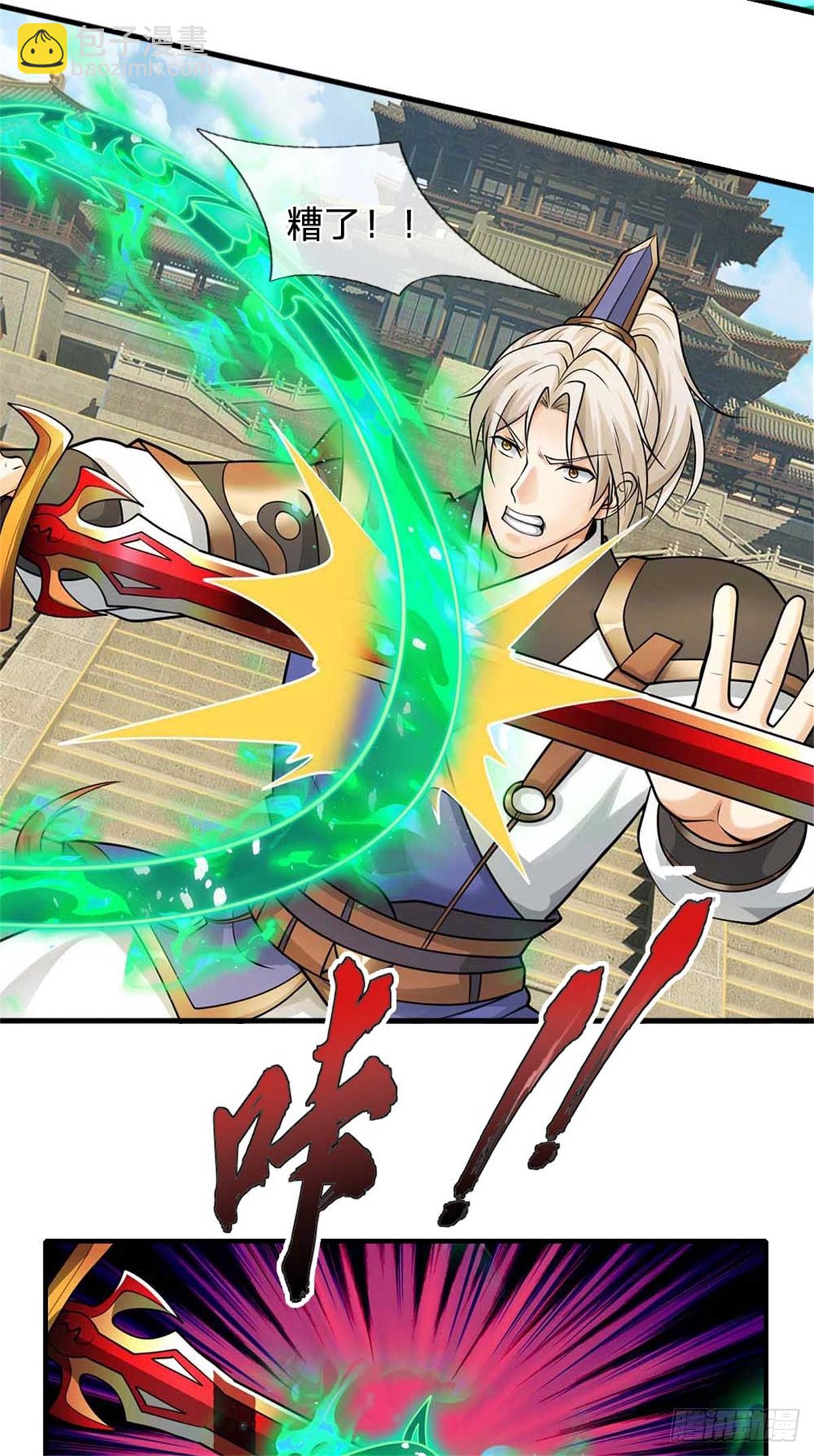 第59话 真真假假(1/2)-第59话