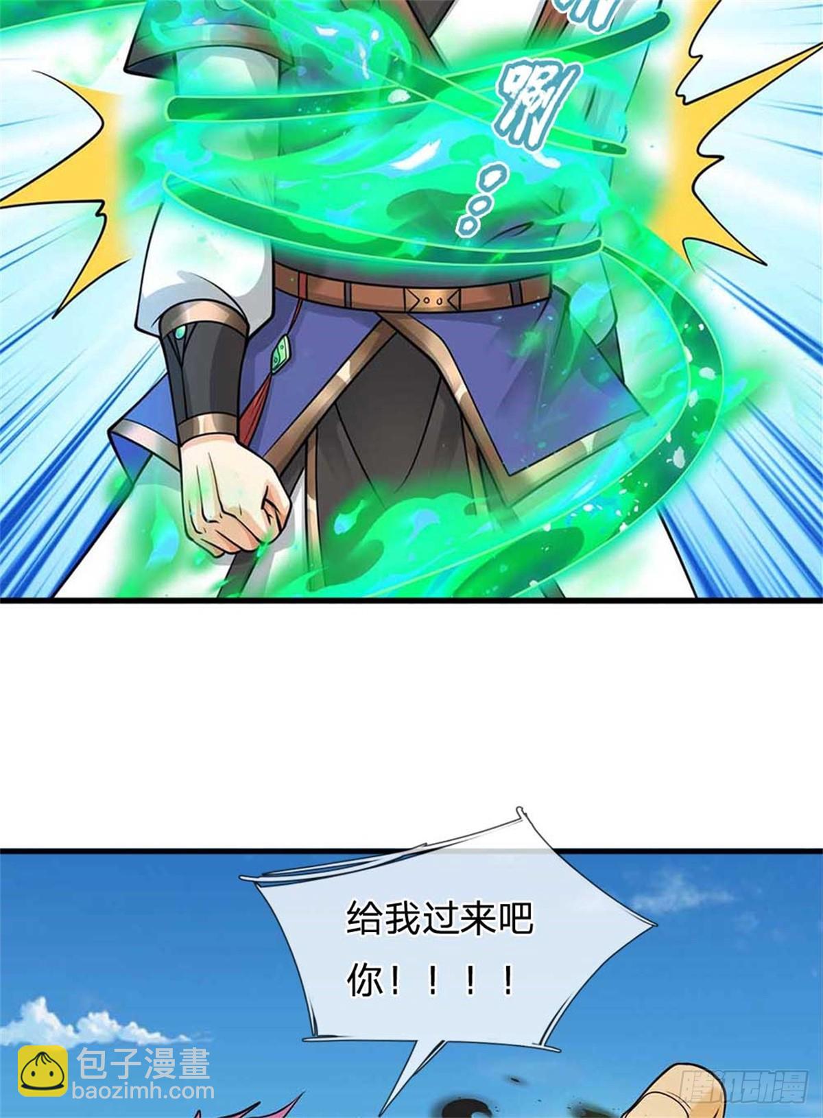 第59话 真真假假(1/2)-第59话