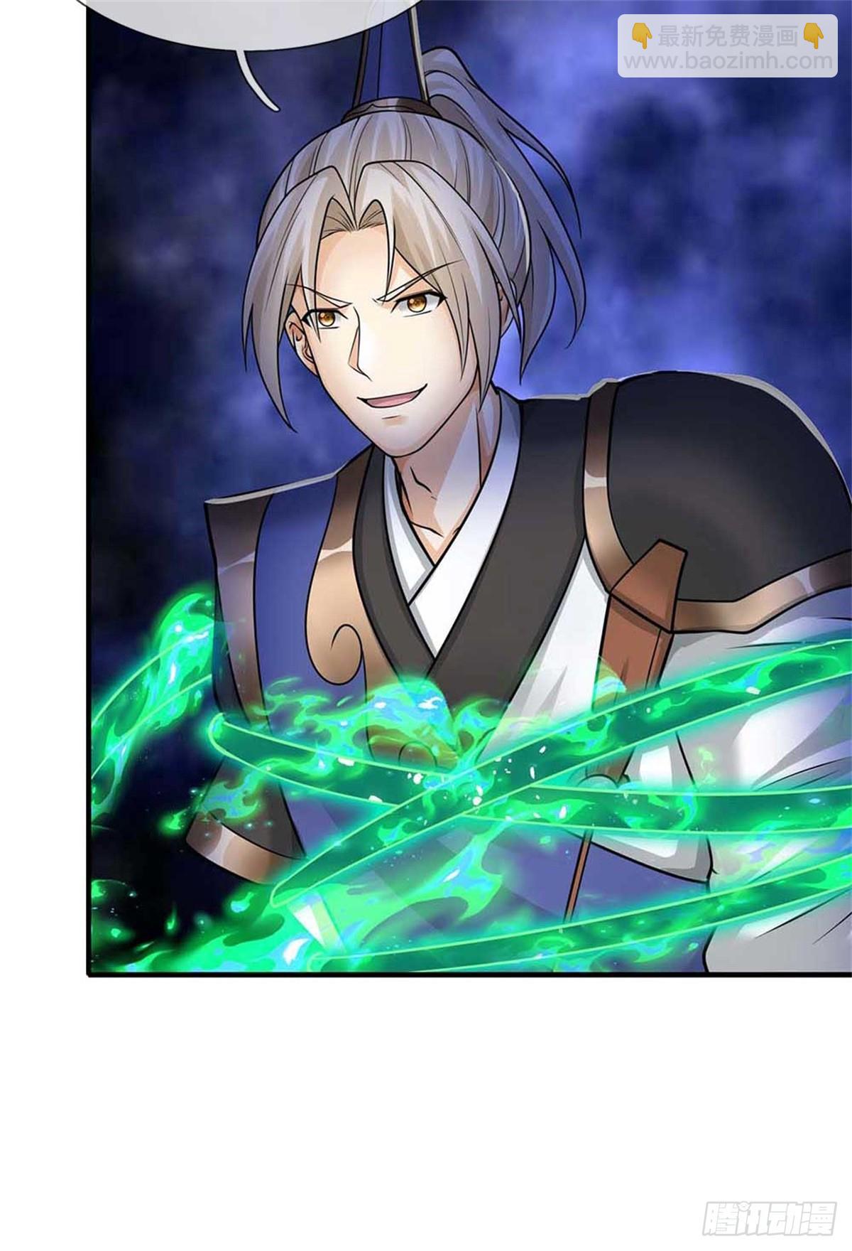 第59话 真真假假(1/2)-第59话