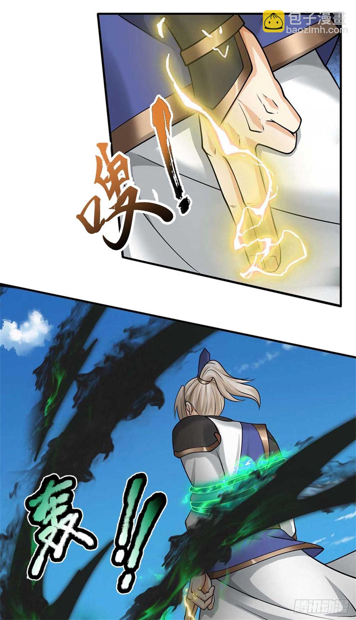 第59话 真真假假(1/2)-第59话