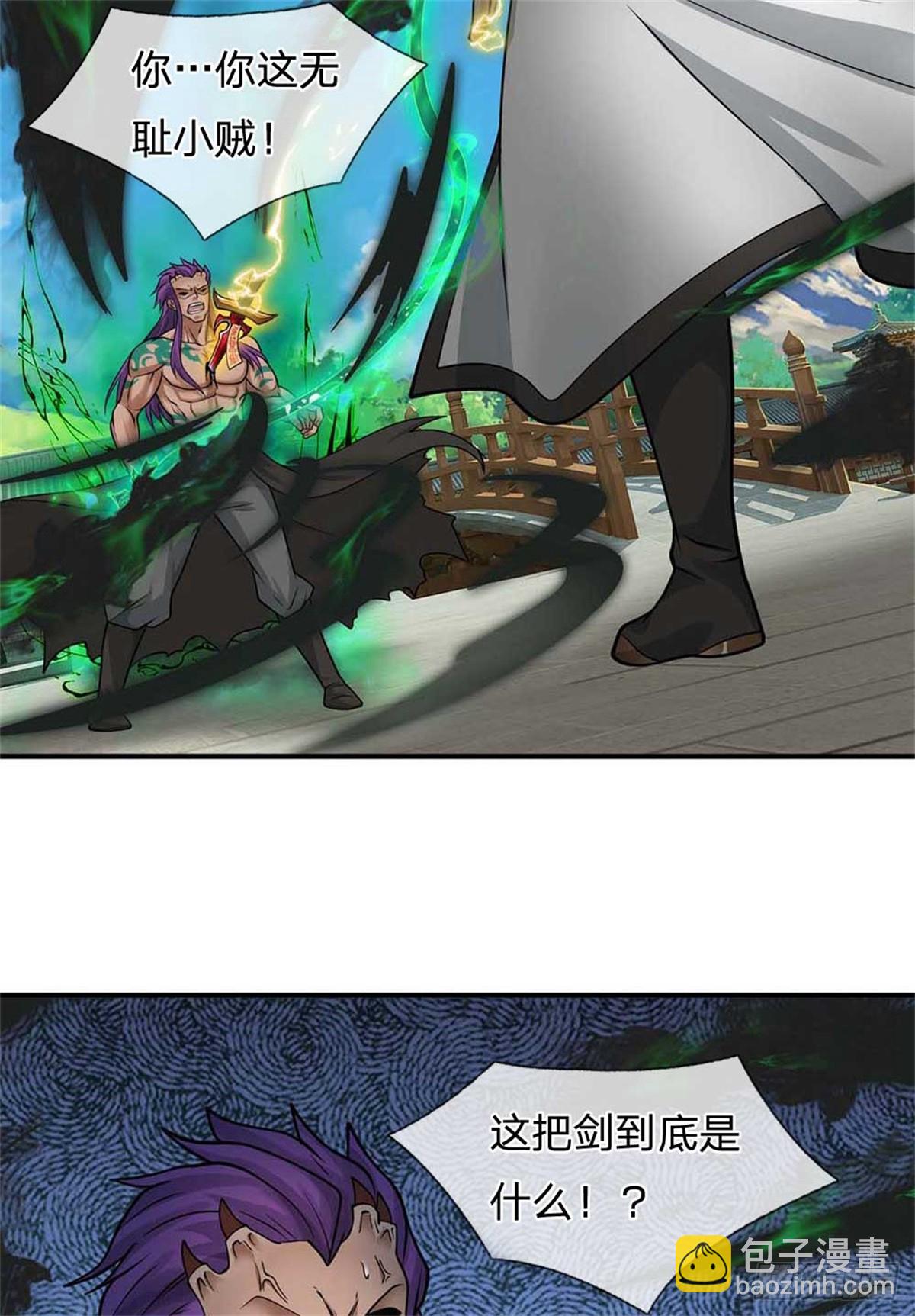 第59话 真真假假(1/2)-第59话