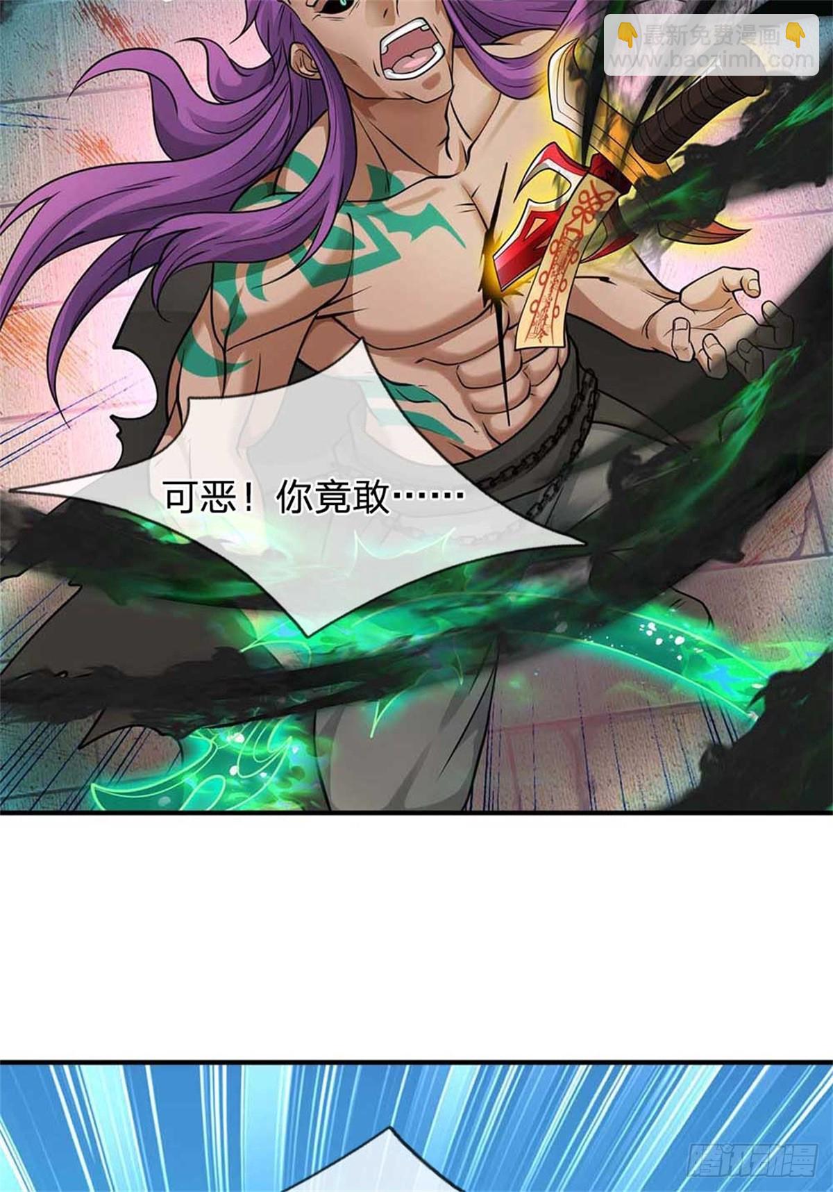 第59话 真真假假(1/2)-第59话