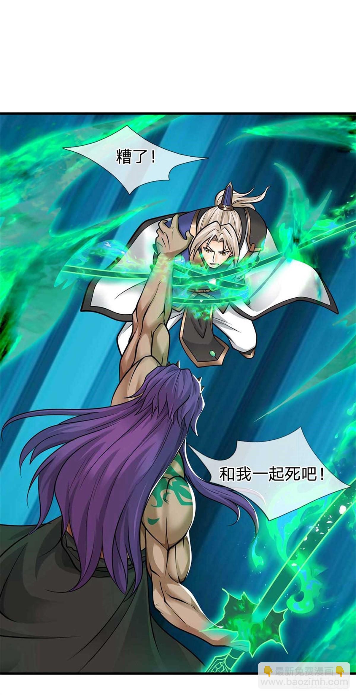 第59话 真真假假(1/2)-第59话