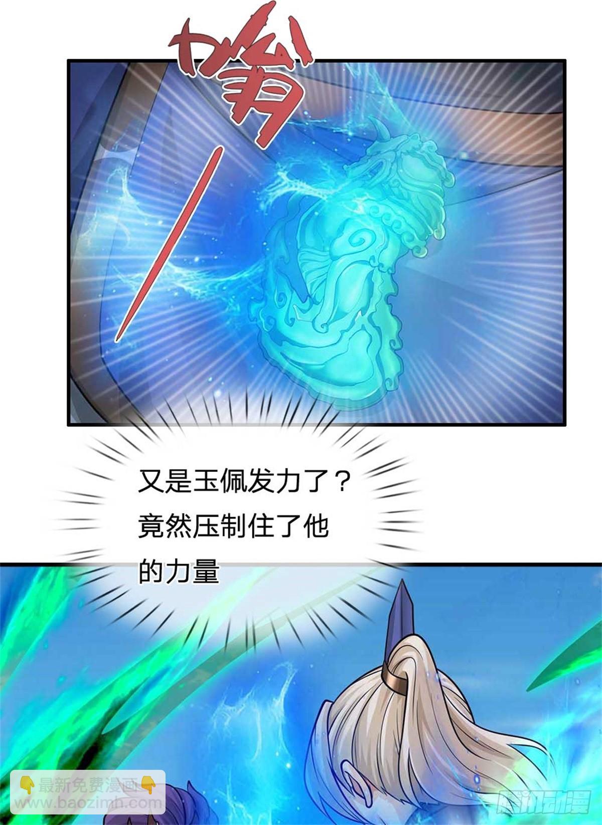 第59话 真真假假(1/2)-第59话