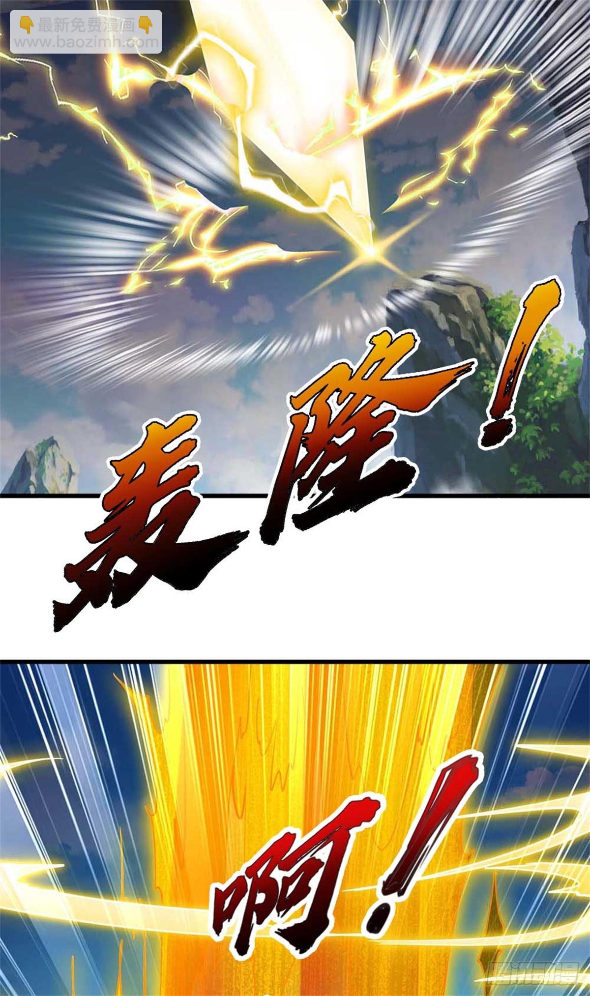 第59话 真真假假(1/2)-第59话