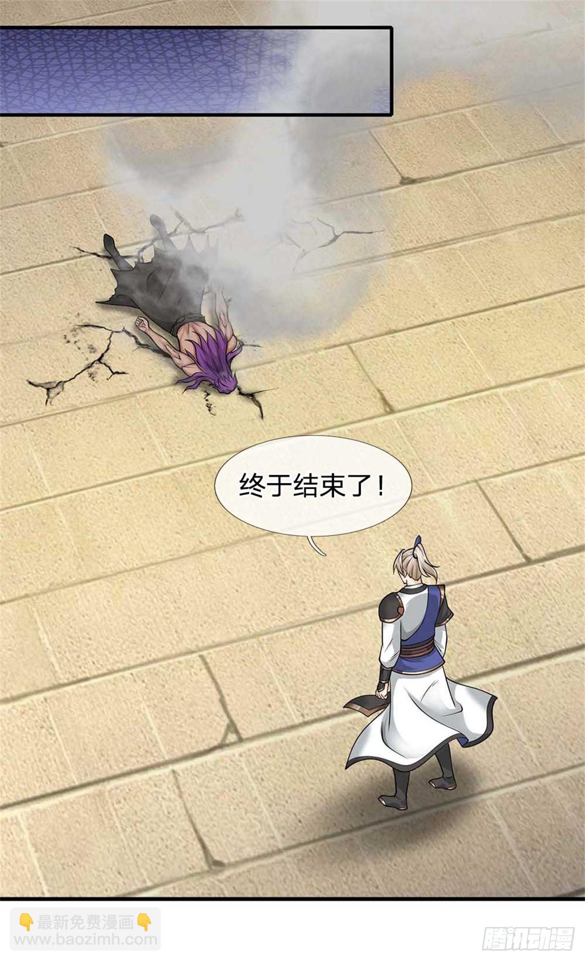 第59话 真真假假(1/2)-第59话