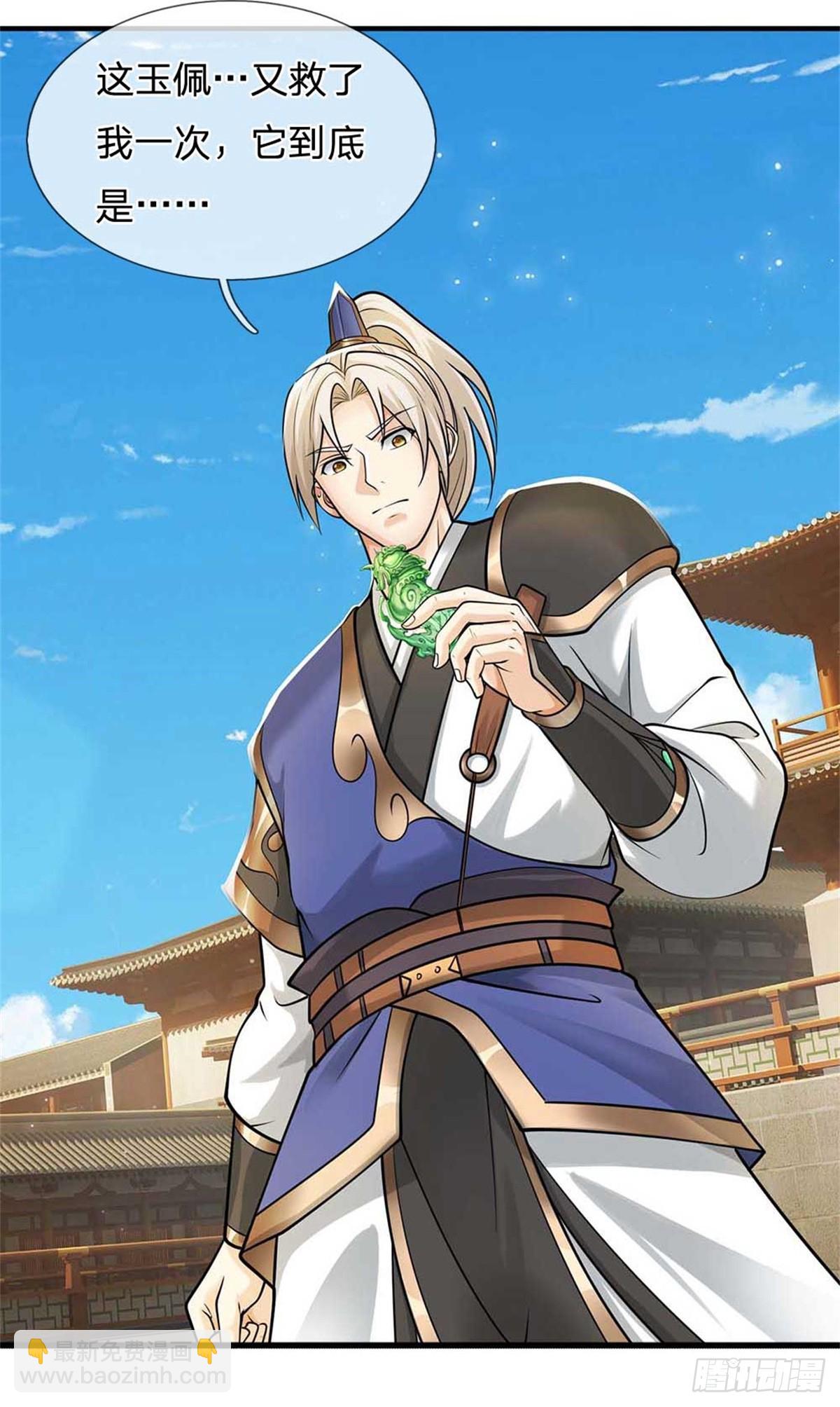 第59话 真真假假(1/2)-第59话