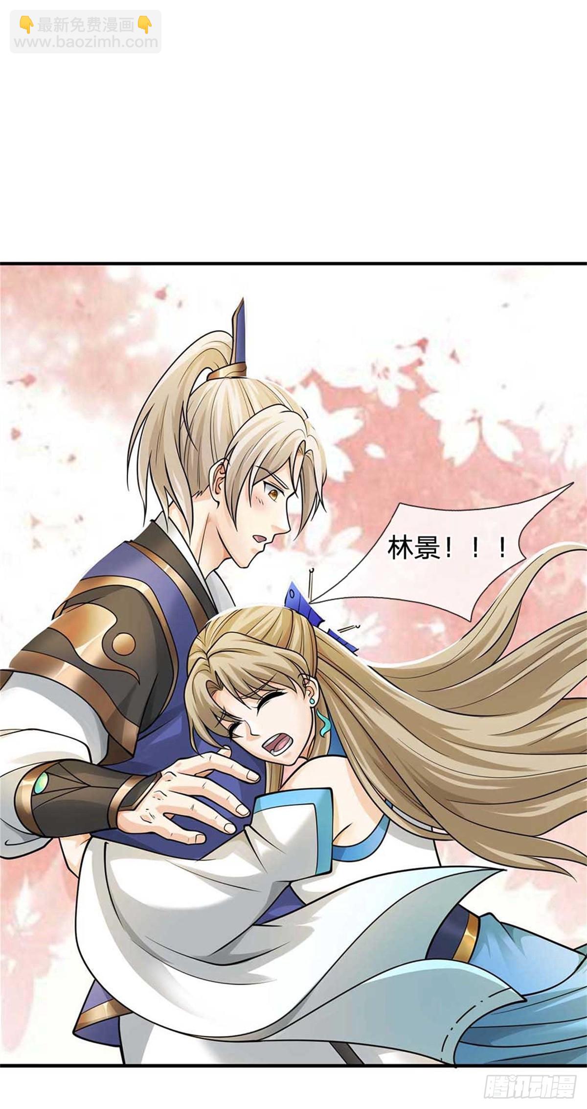 第59话 真真假假(1/2)-第59话