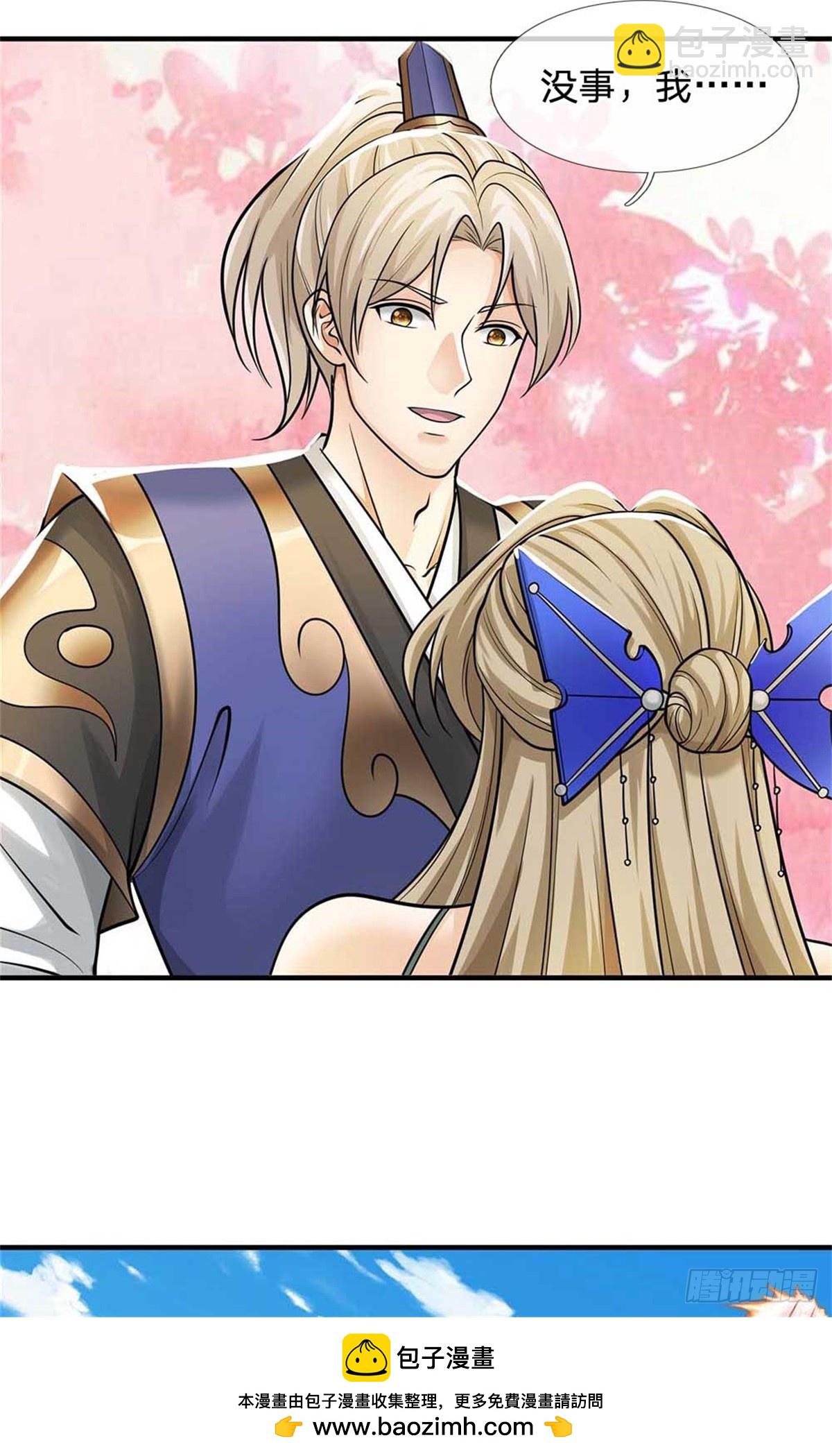 第59话 真真假假(1/2)-第59话