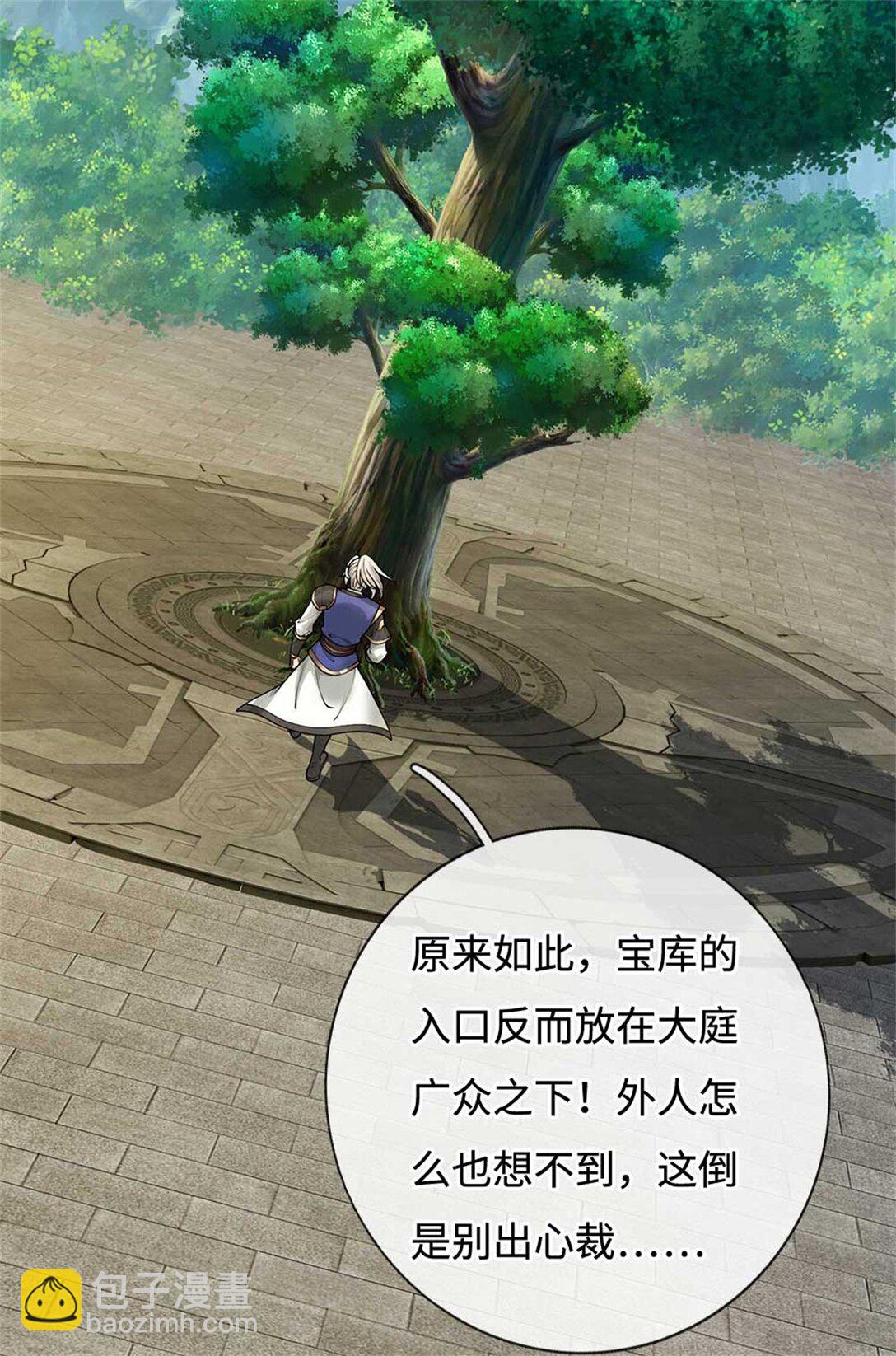 第61话 秘密(1/2)-第61话