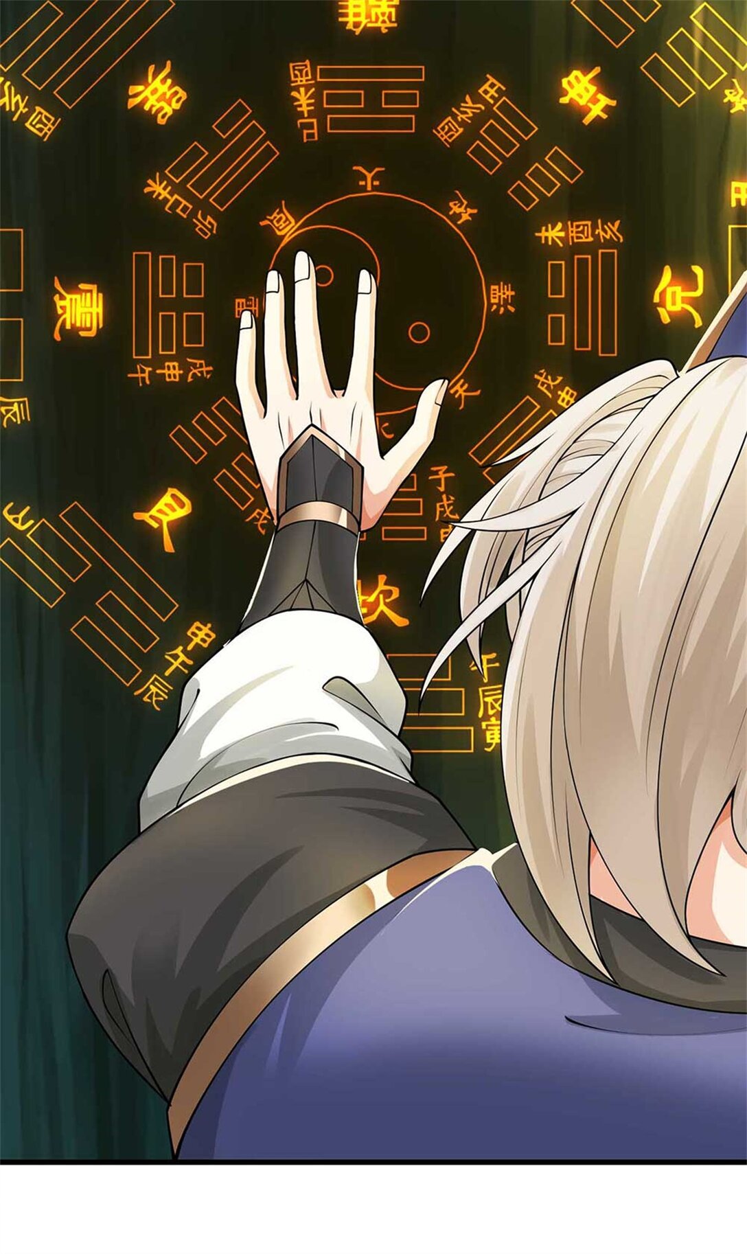 第61话 秘密(1/2)-第61话