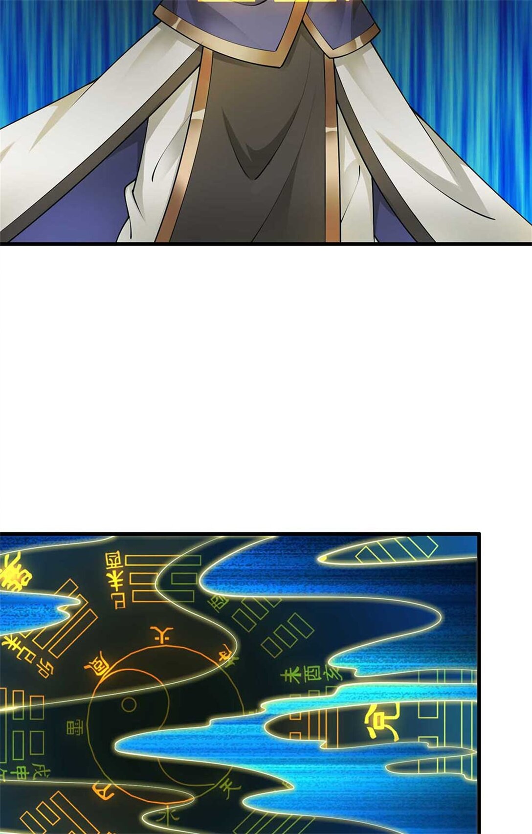 第61话 秘密(1/2)-第61话