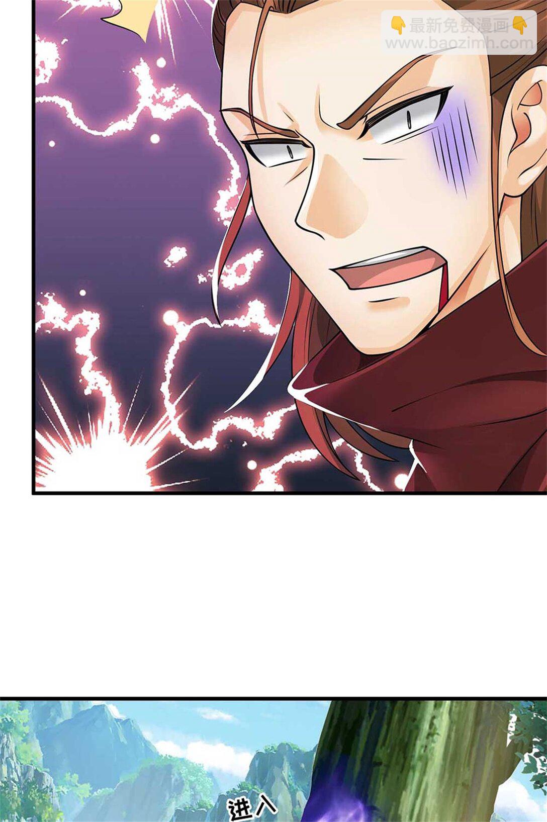 第61话 秘密(1/2)-第61话