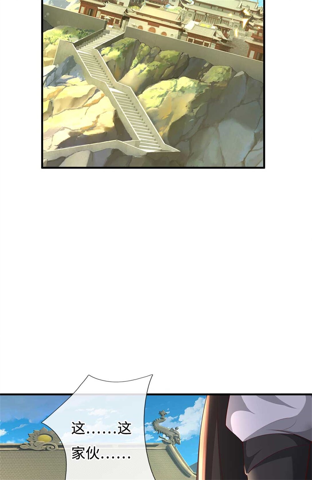 第61话 秘密(1/2)-第61话