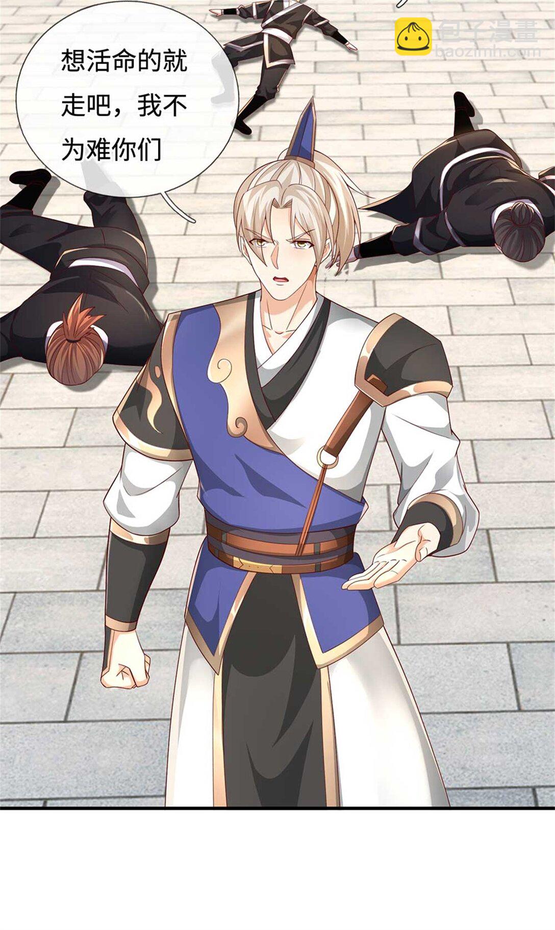 第61话 秘密(1/2)-第61话