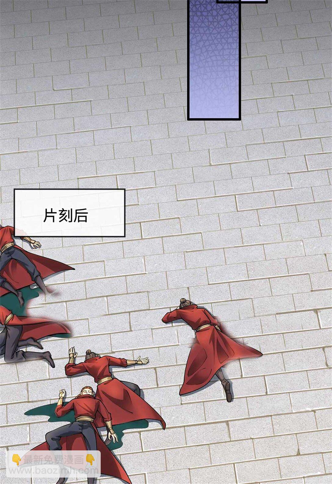 第61话 秘密(1/2)-第61话