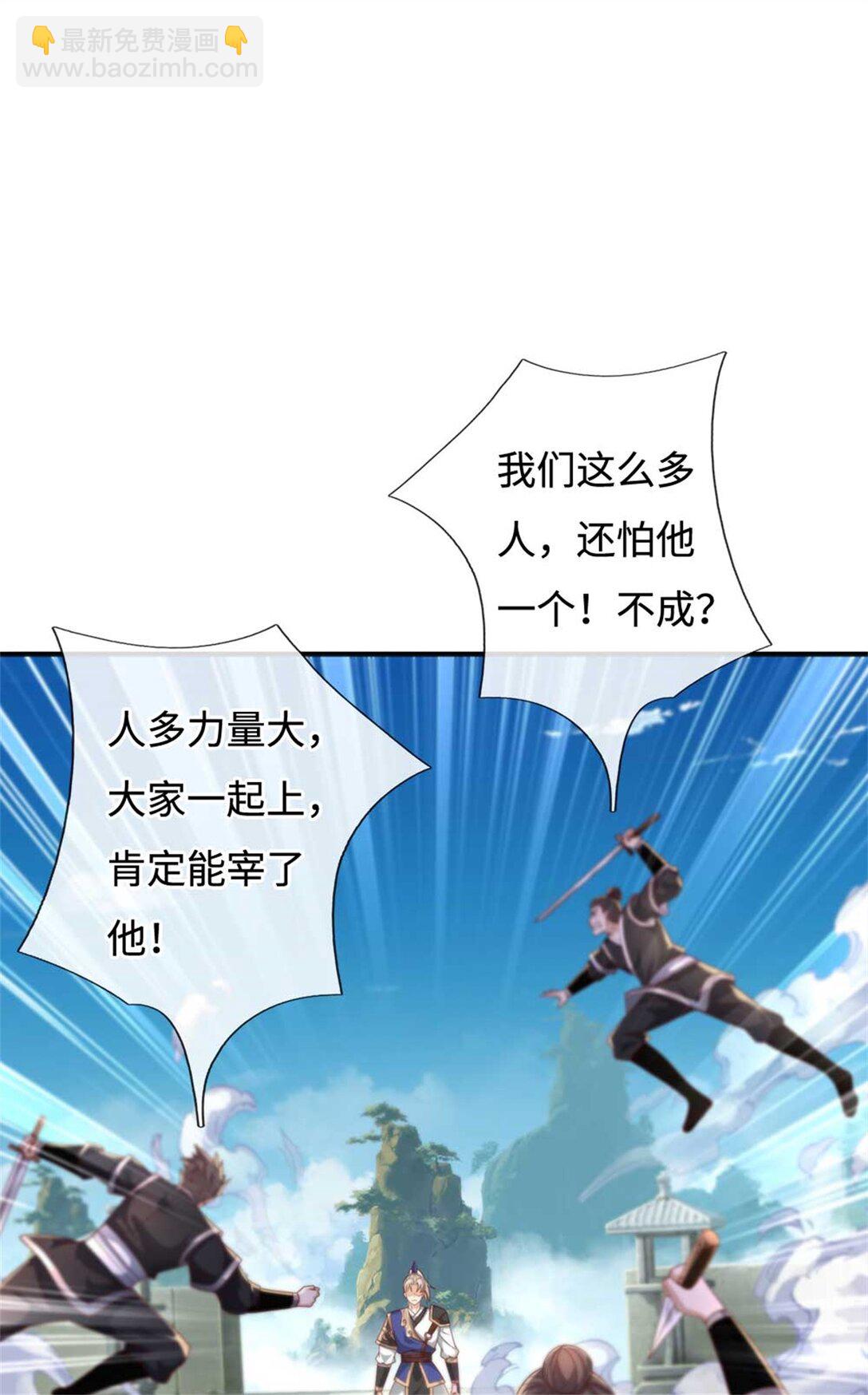 第61话 秘密(1/2)-第61话