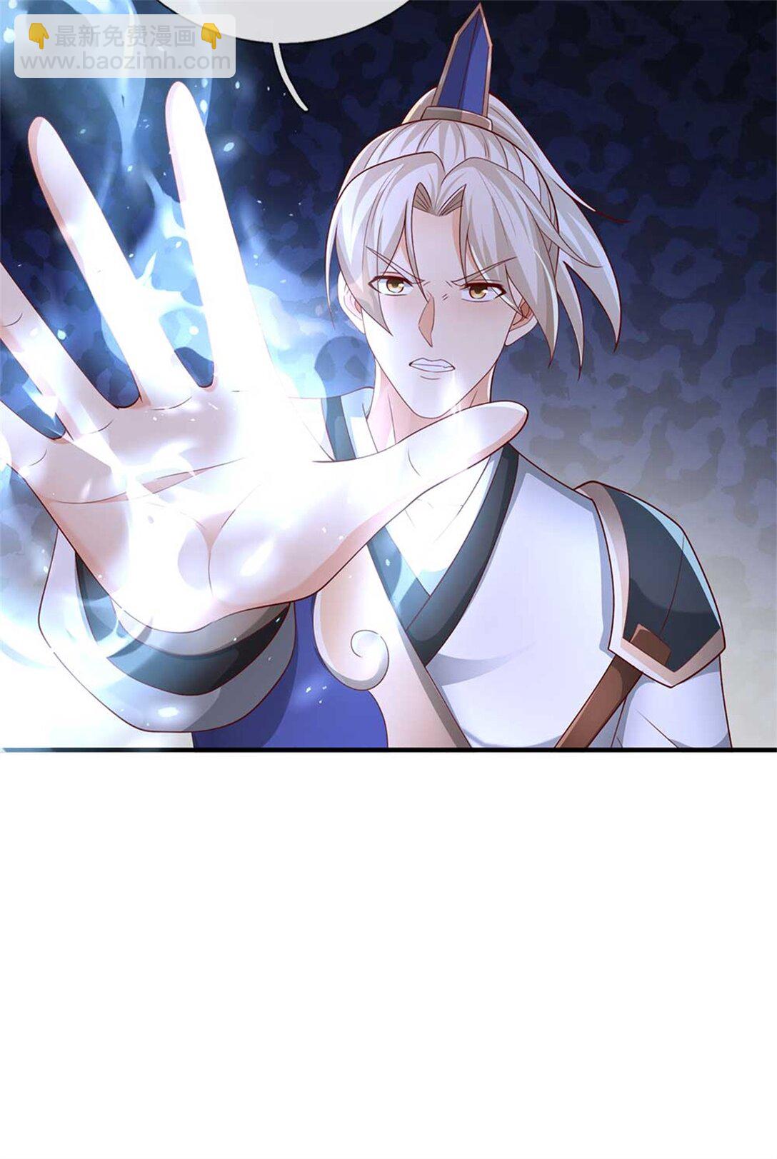 第61话 秘密(1/2)-第61话