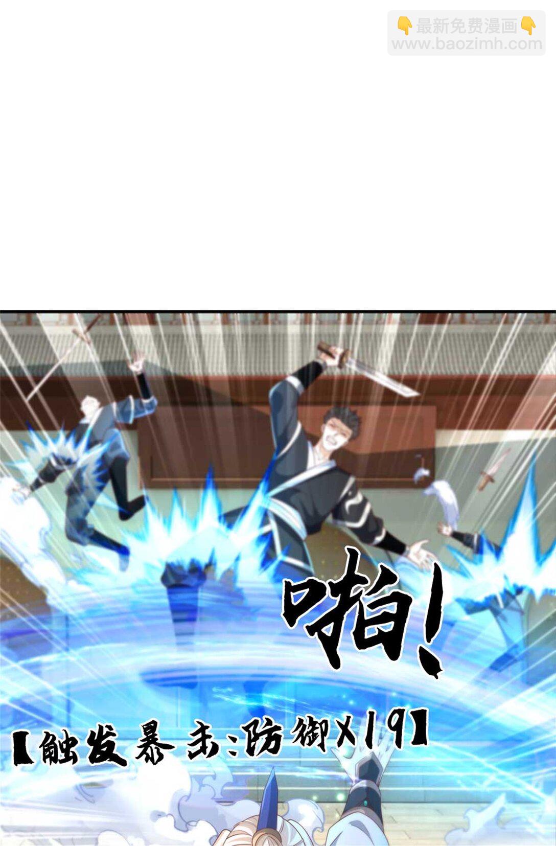 第61话 秘密(1/2)-第61话