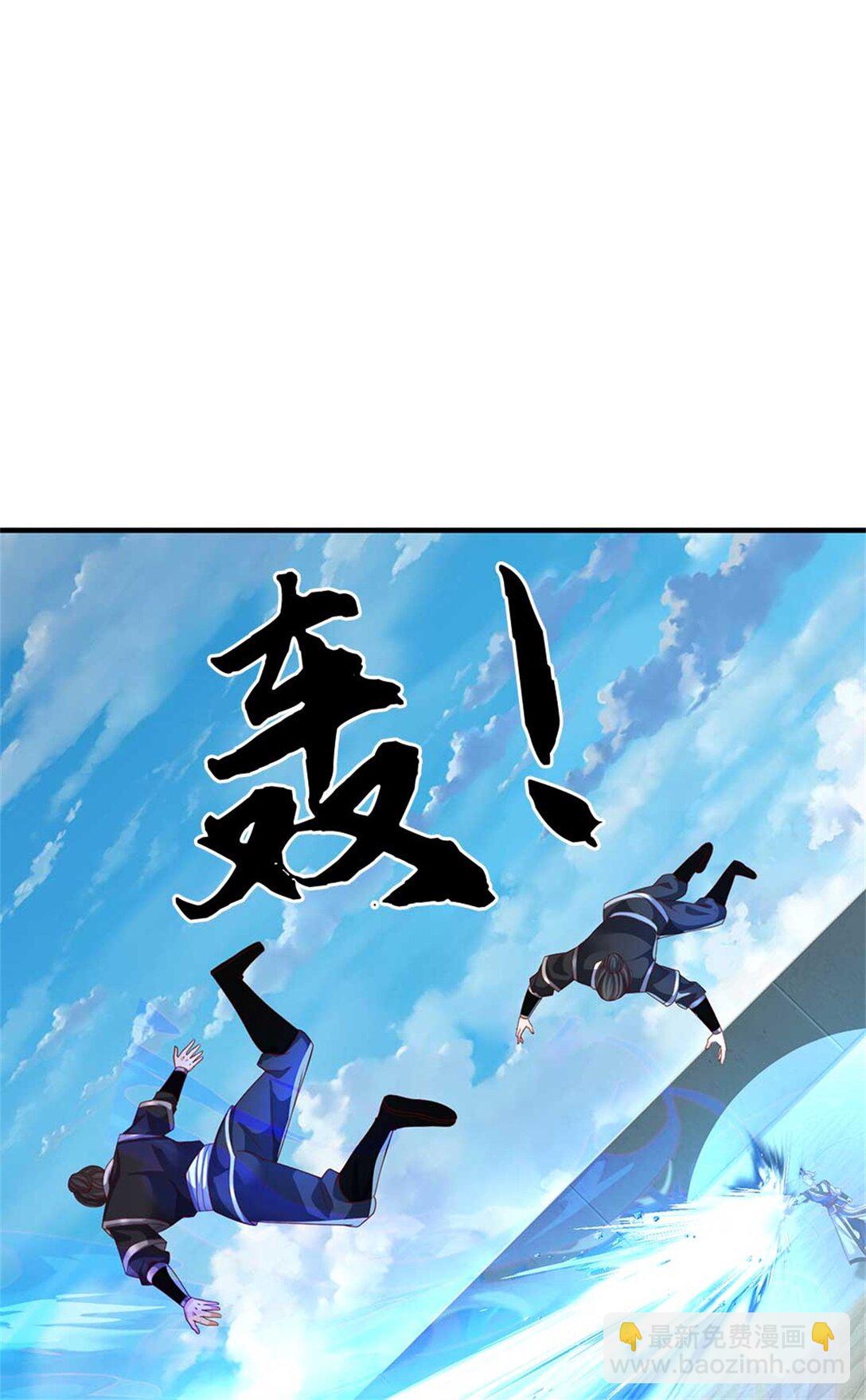 第61话 秘密(1/2)-第61话