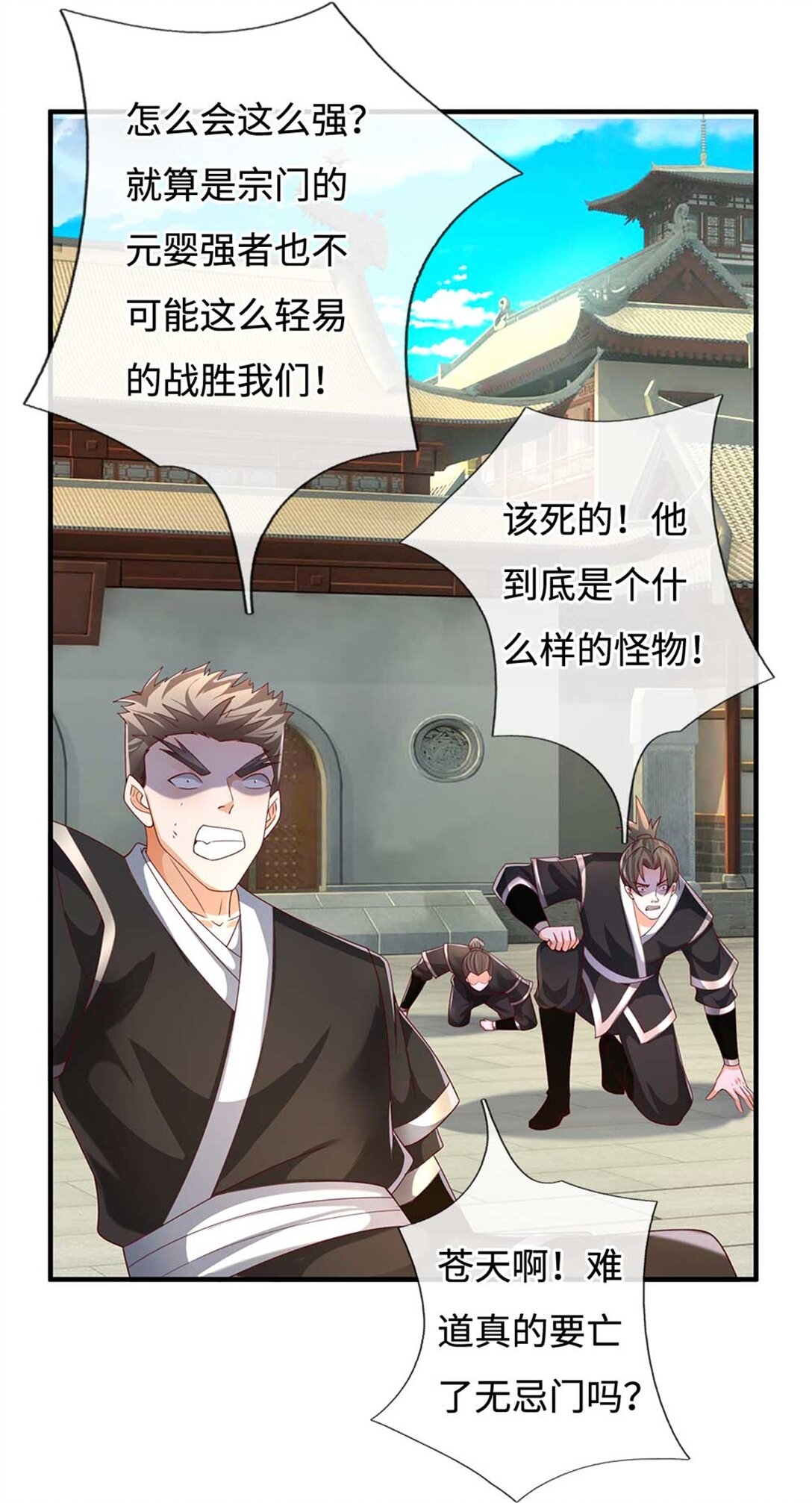 第61话 秘密(1/2)-第61话