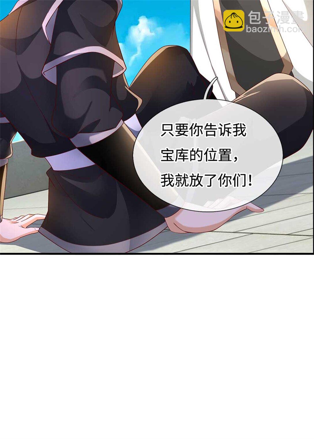 第61话 秘密(1/2)-第61话