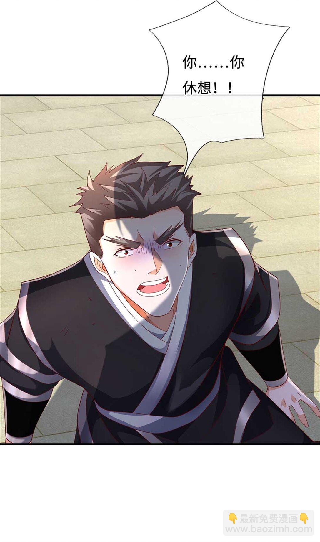 第61话 秘密(1/2)-第61话