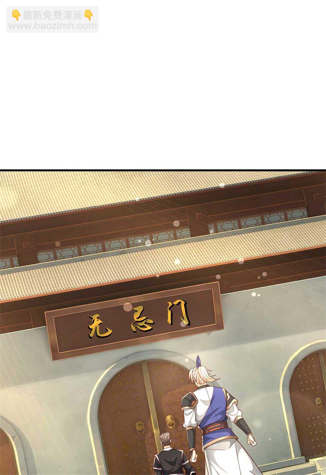 第61话 秘密(1/2)-第61话