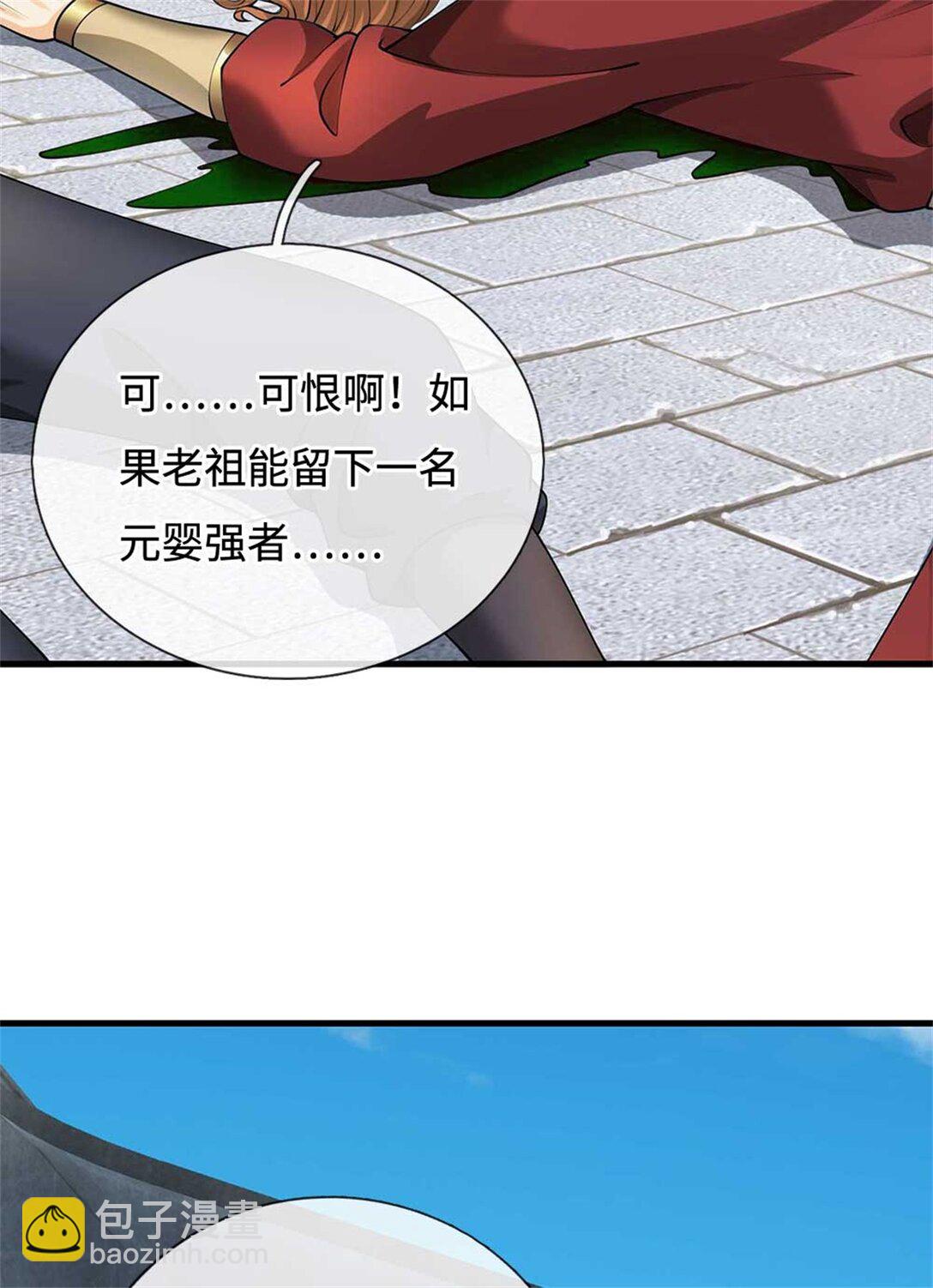 第61话 秘密(1/2)-第61话