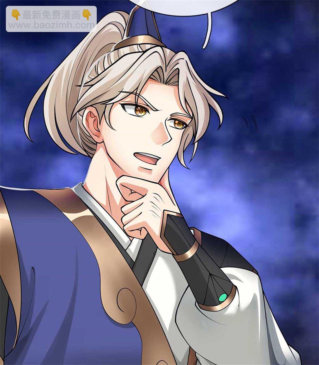 第61话 秘密(1/2)-第61话