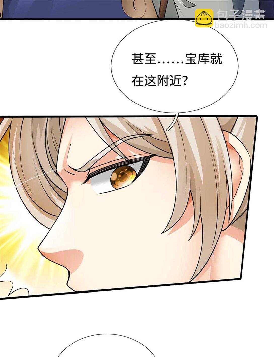 第61话 秘密(1/2)-第61话