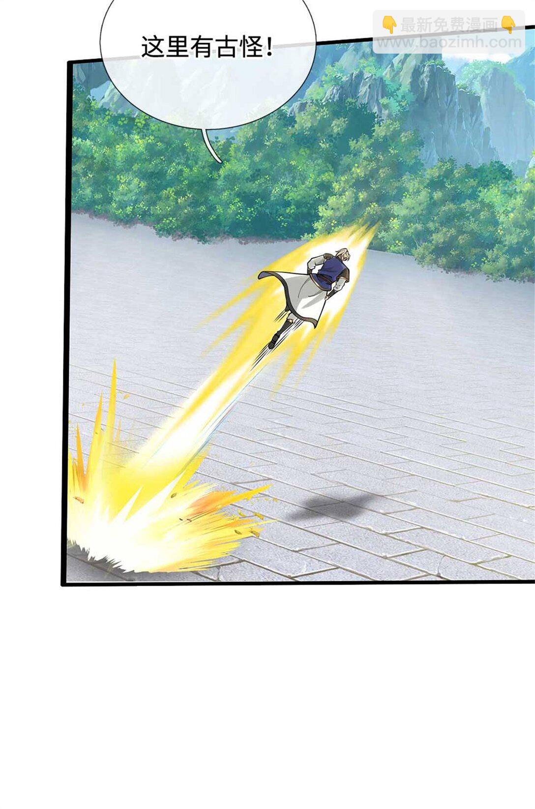 第61话 秘密(1/2)-第61话