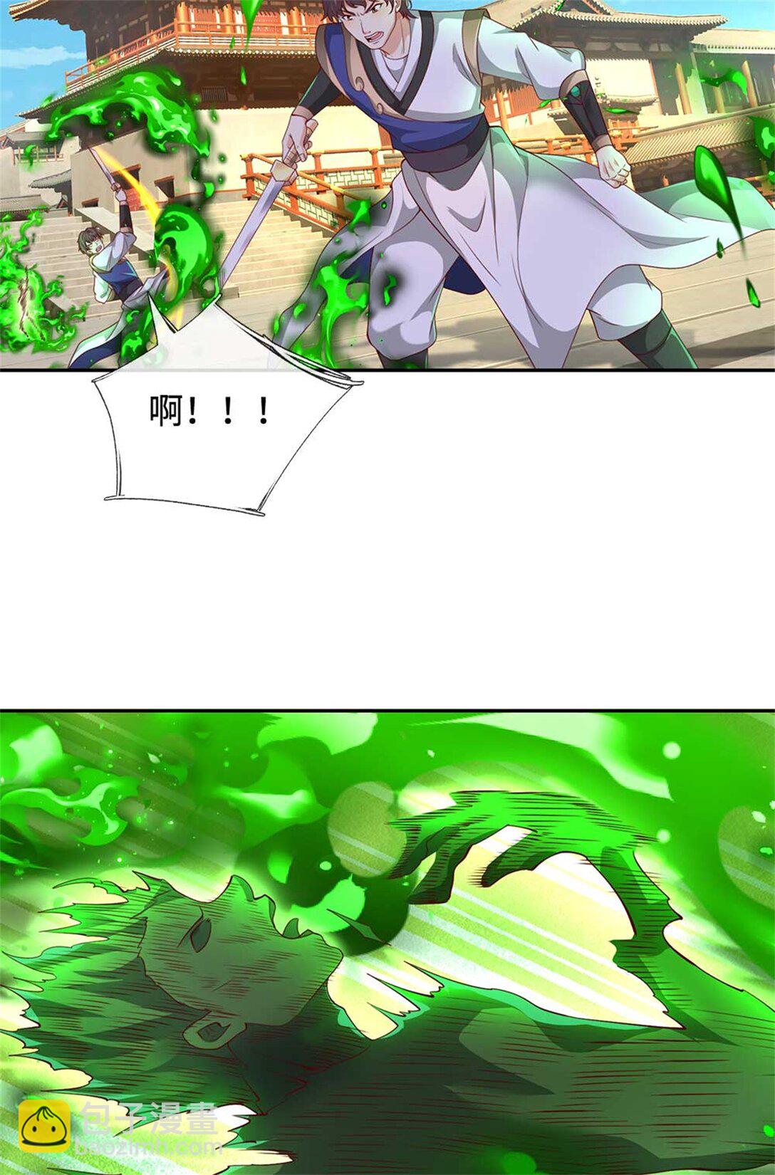 第63话 放手一搏(1/2)-第63话