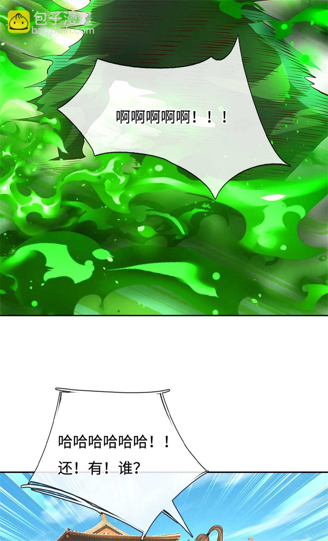 第63话 放手一搏(1/2)-第63话