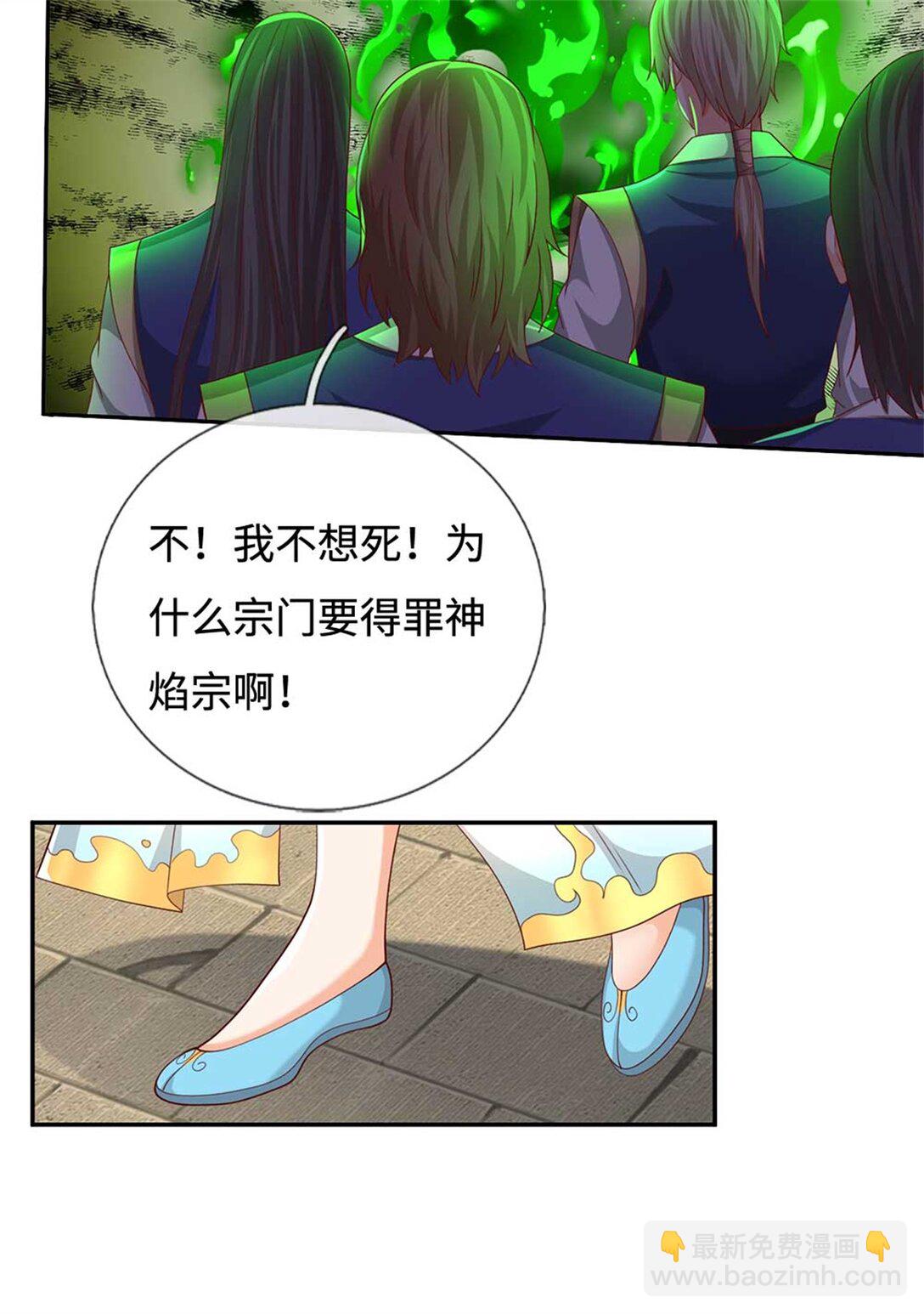 第63话 放手一搏(1/2)-第63话