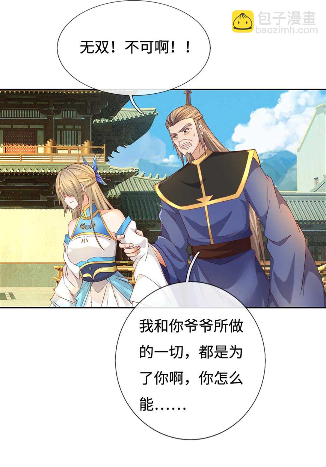 第63话 放手一搏(1/2)-第63话