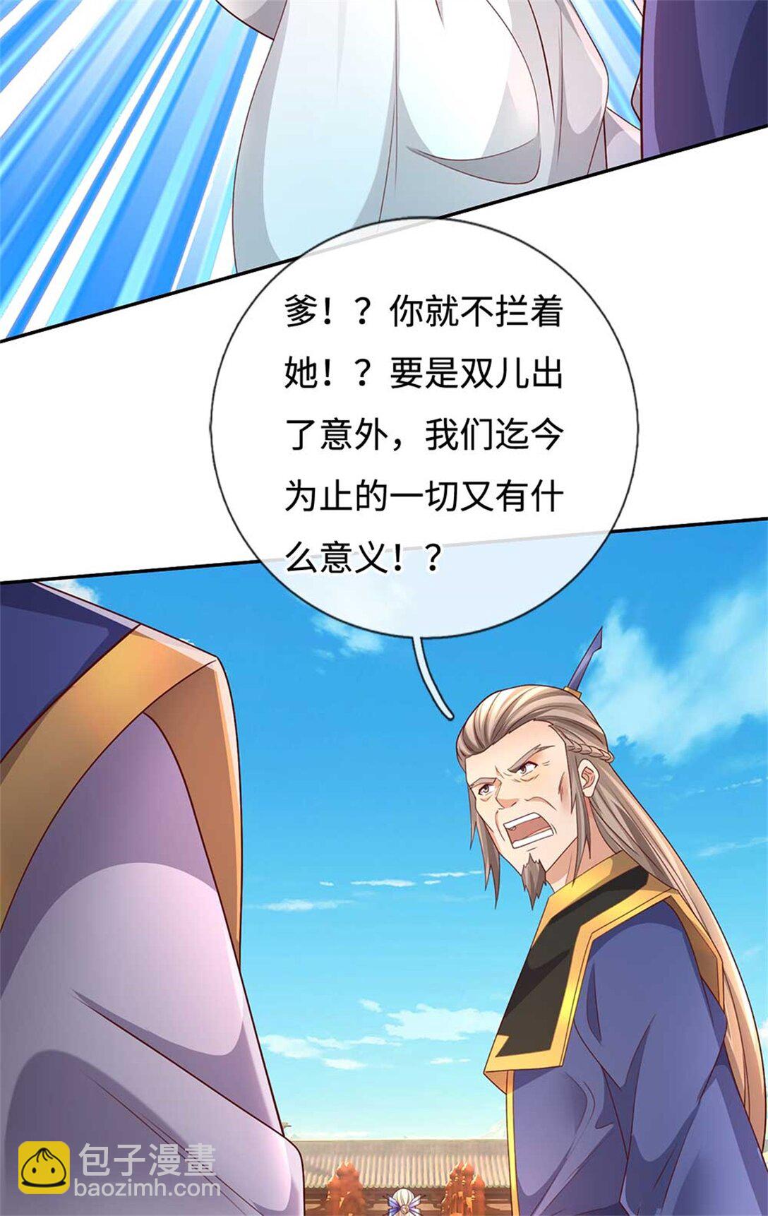 第63话 放手一搏(1/2)-第63话