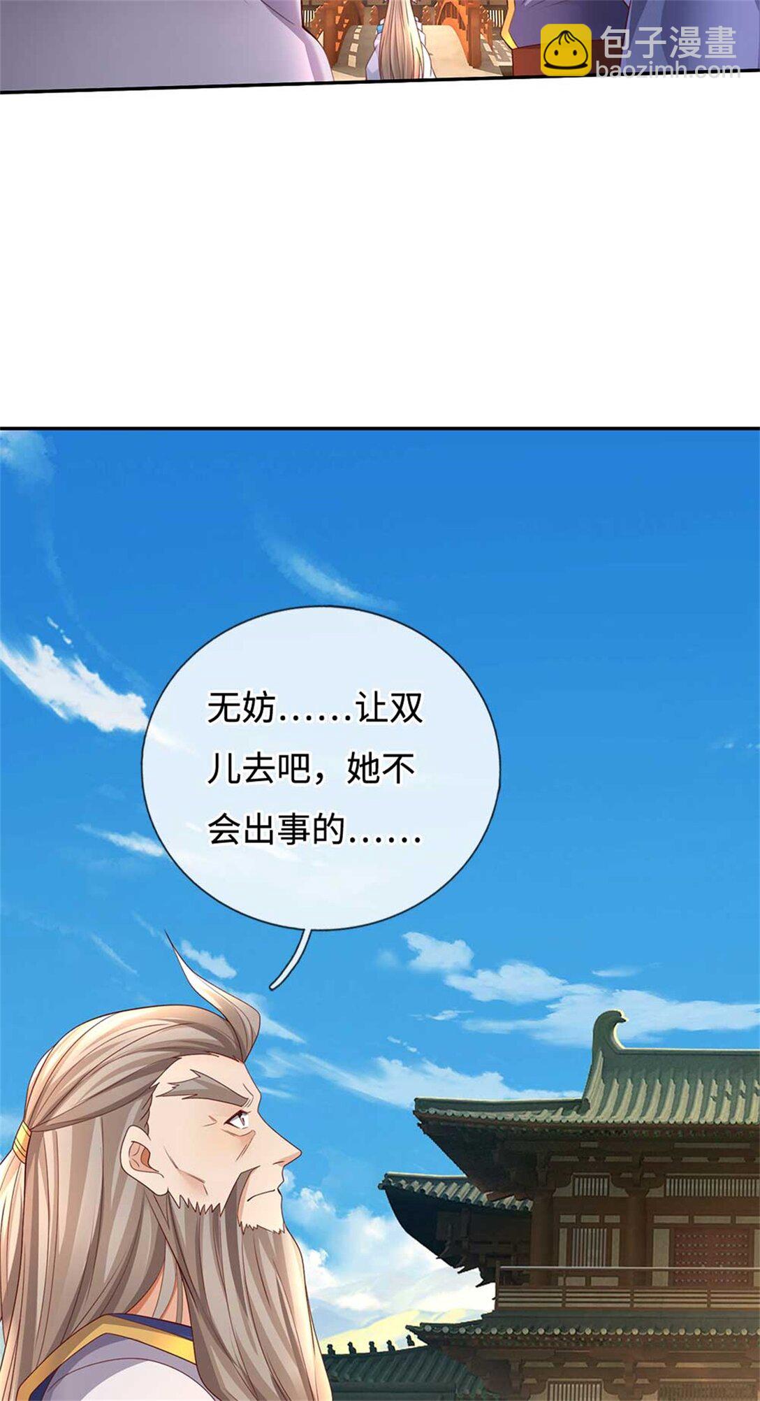 第63话 放手一搏(1/2)-第63话