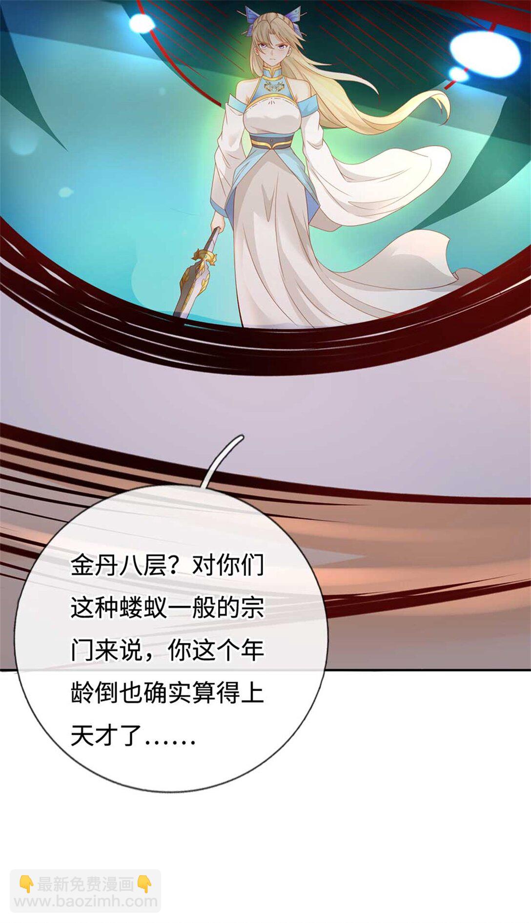 第63话 放手一搏(1/2)-第63话