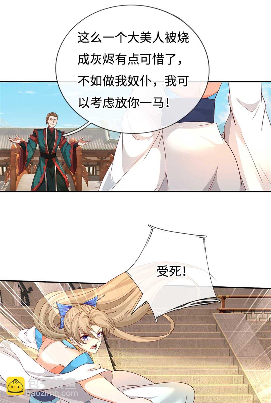 第63话 放手一搏(1/2)-第63话