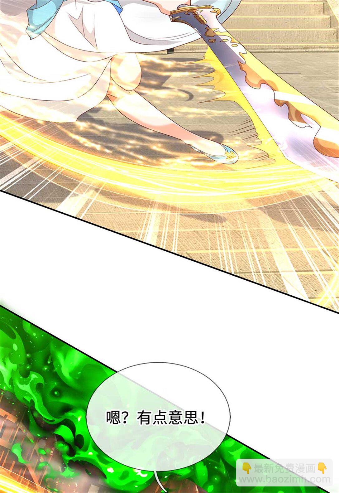 第63话 放手一搏(1/2)-第63话