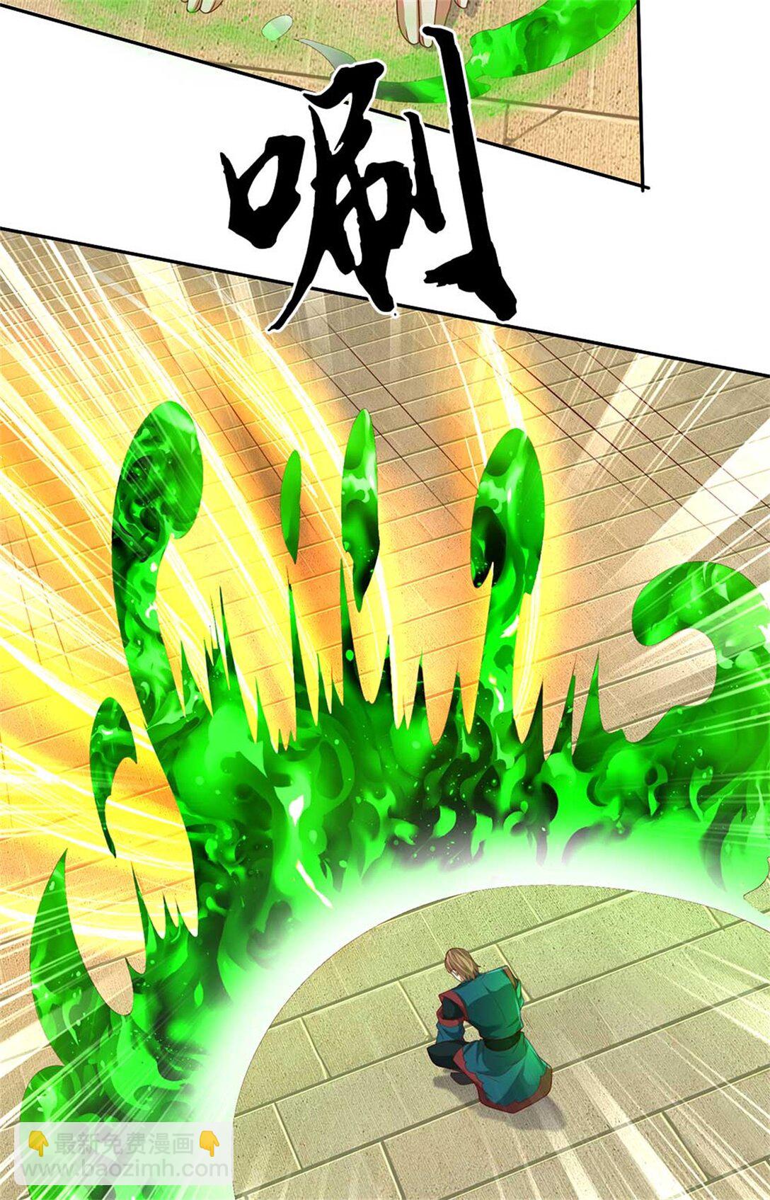 第63话 放手一搏(1/2)-第63话