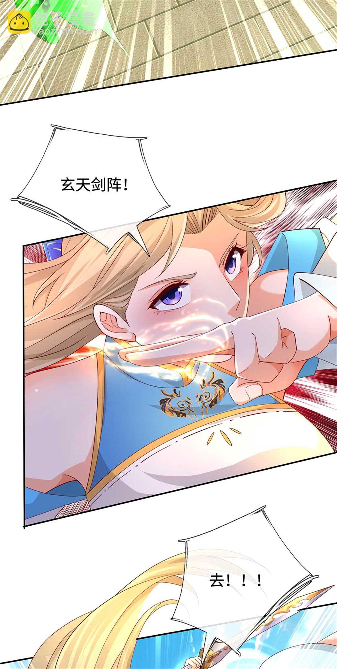 第63话 放手一搏(1/2)-第63话