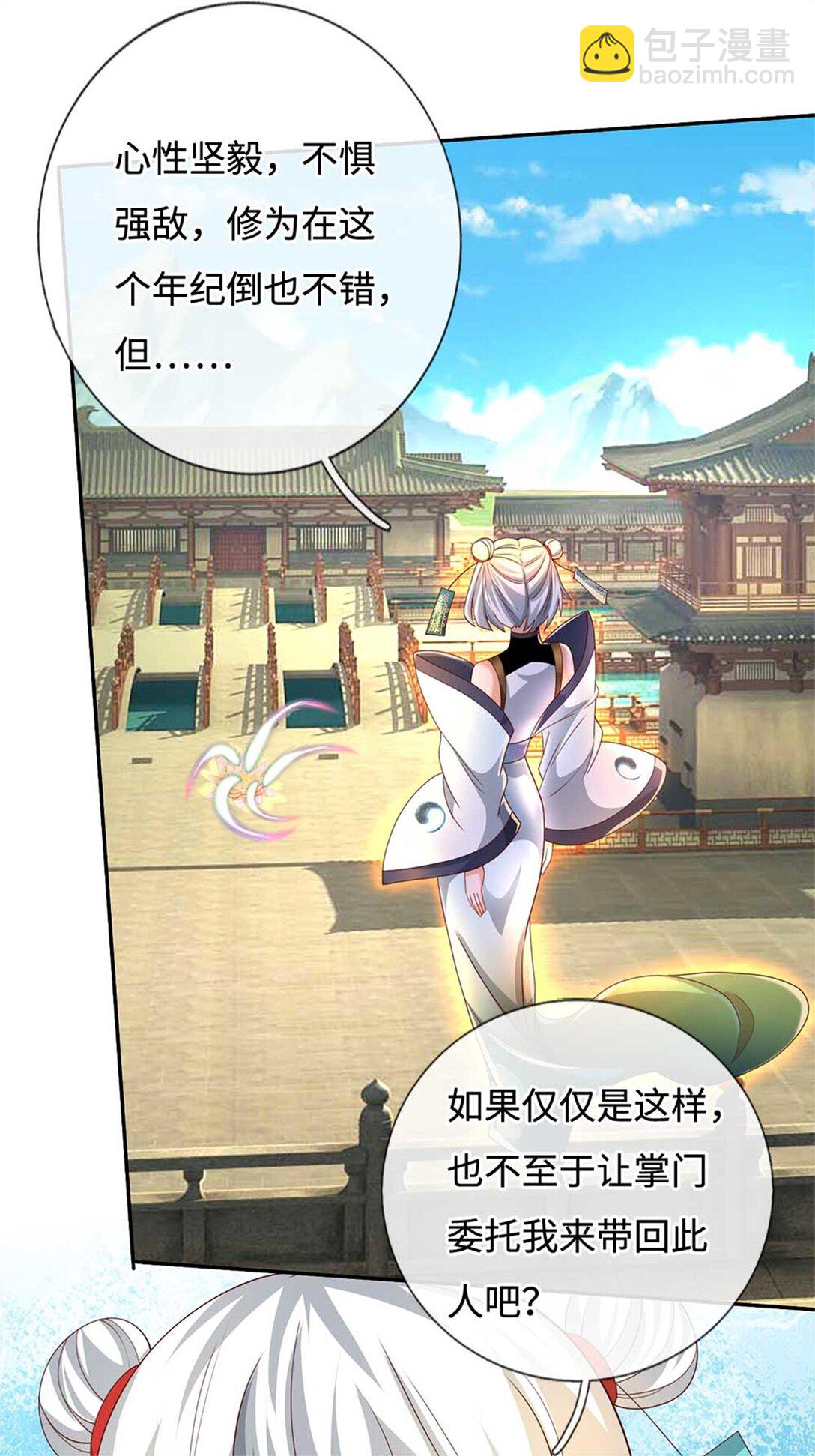 第63话 放手一搏(1/2)-第63话