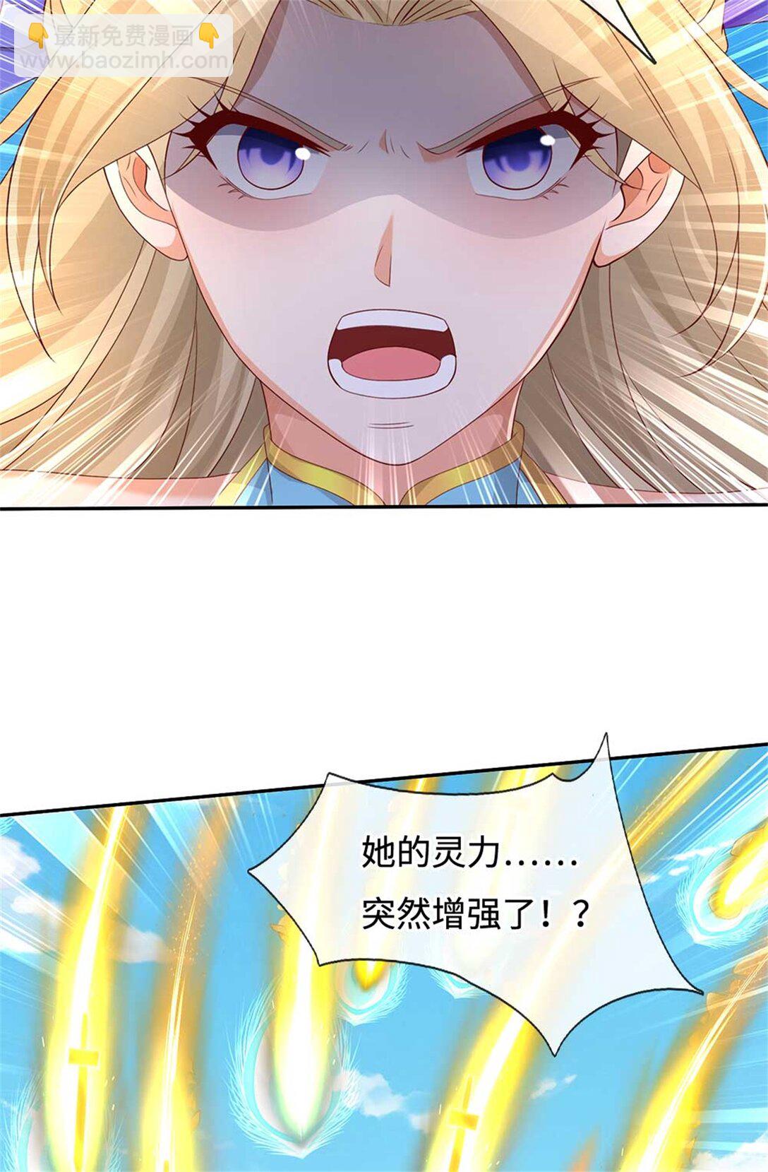 第63话 放手一搏(1/2)-第63话