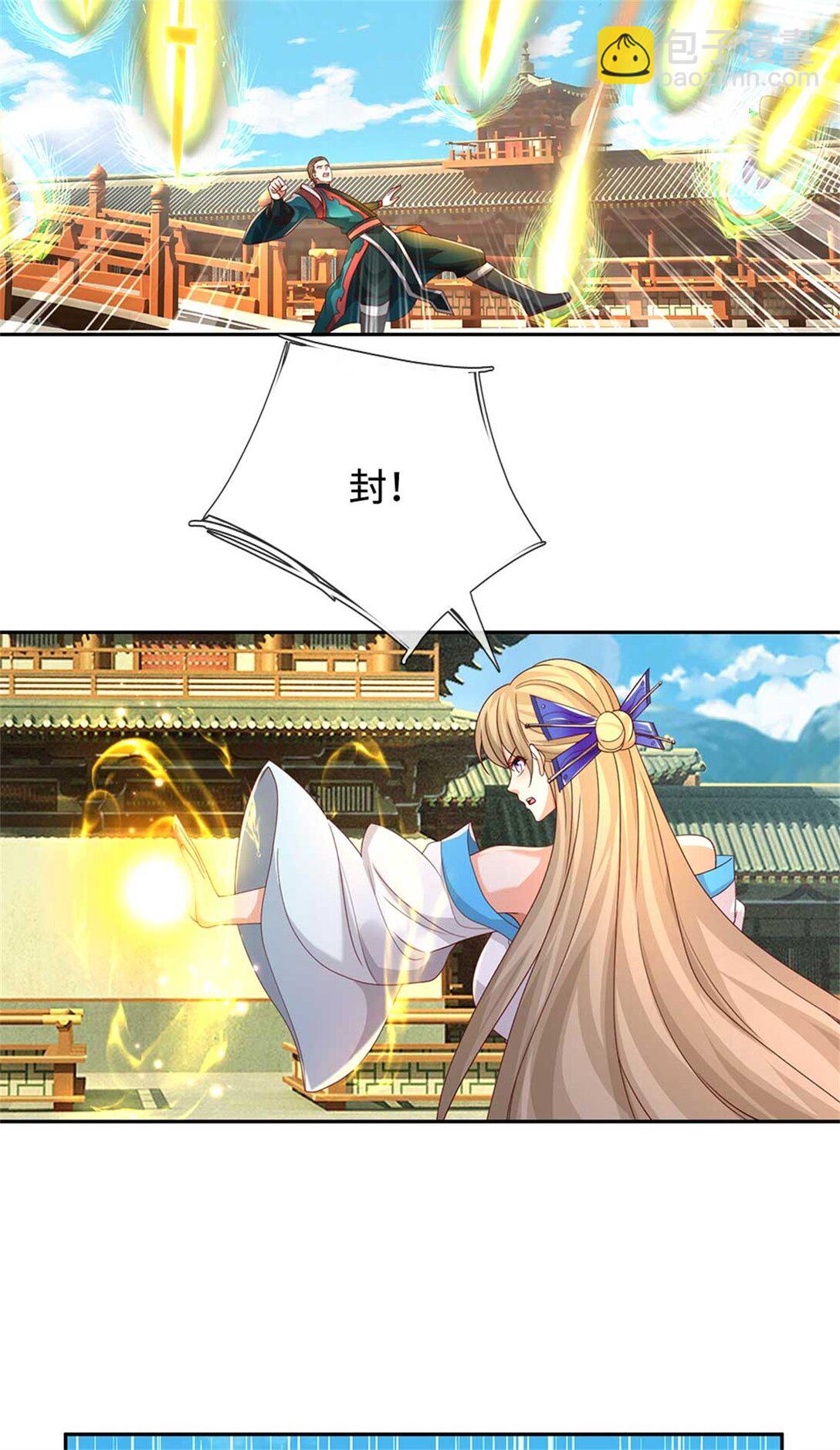 第63话 放手一搏(1/2)-第63话