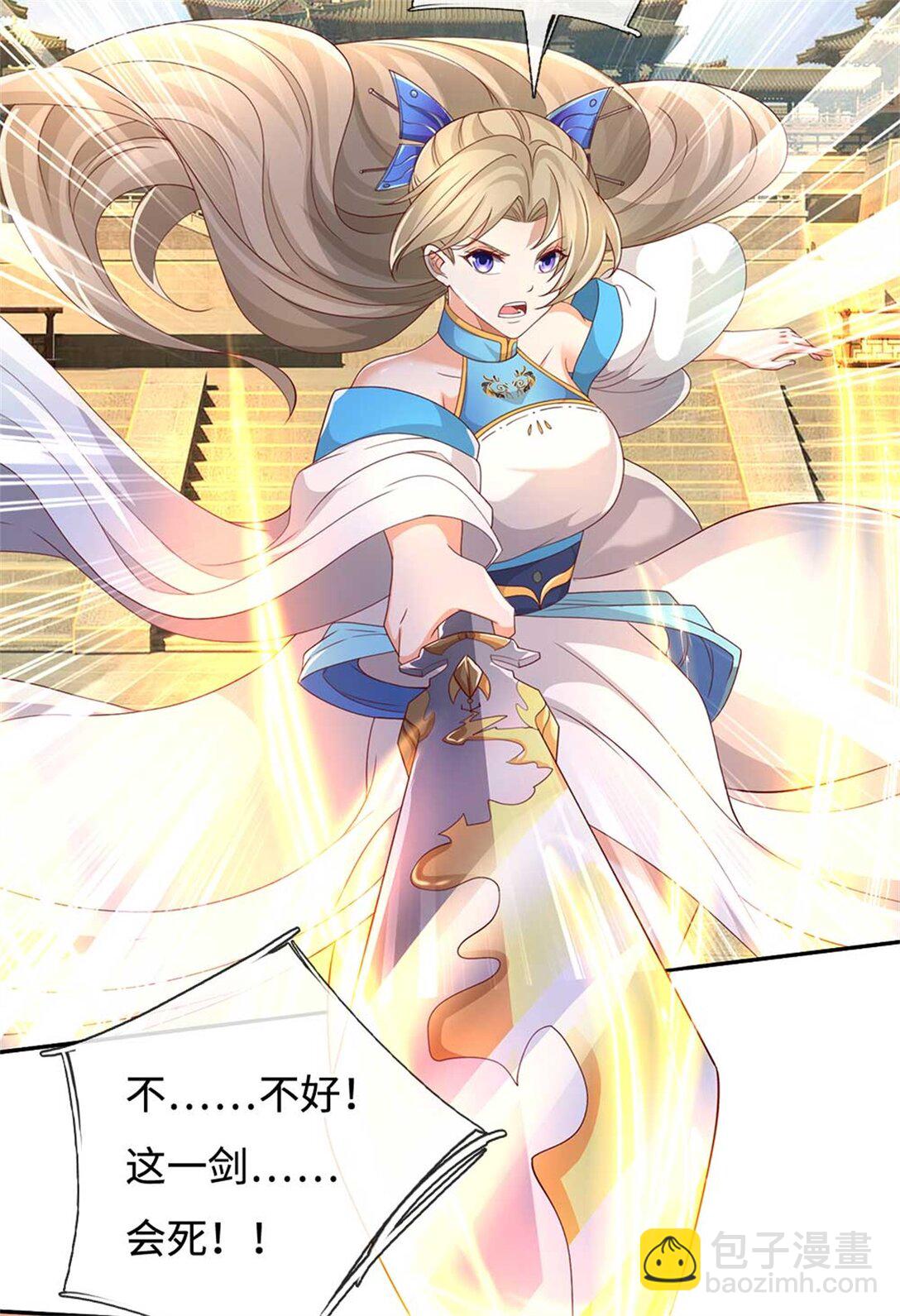 第63话 放手一搏(1/2)-第63话