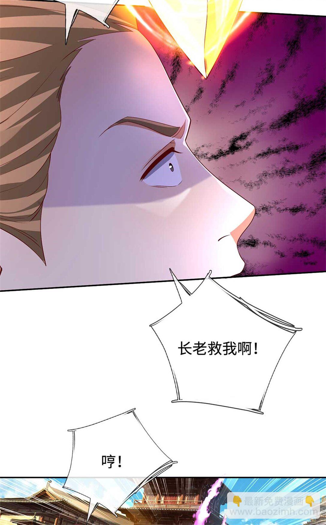 第63话 放手一搏(1/2)-第63话