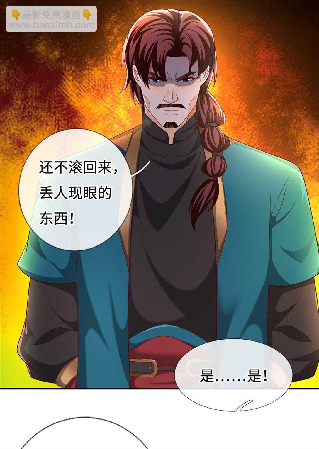 第63话 放手一搏(1/2)-第63话